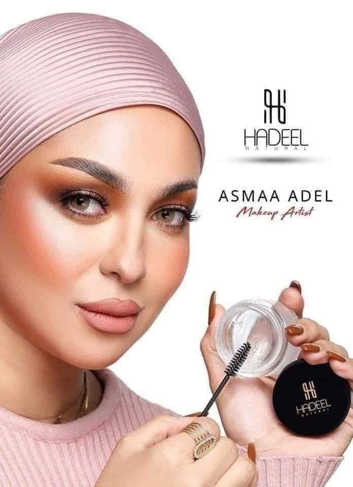 ASMAA HADEL Eyebrow Wax